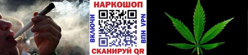 Продажа наркотиков Новомосковск КОКАИН ГЕРОИН Галлюциногенные грибы Бошки Шишки Гашиш