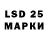Марки NBOMe 1500мкг Kein Heuchler