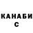 Каннабис AK-47 Sarah Jahans