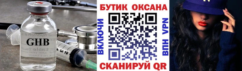 БУТИРАТ 1.4BDO  KRAKEN ONION  Новомосковск  хочу наркоту 