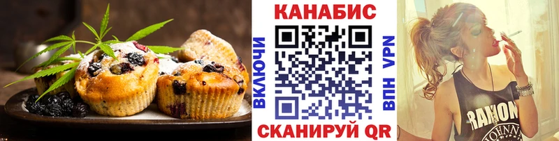 Cannafood марихуана закладки Новомосковск