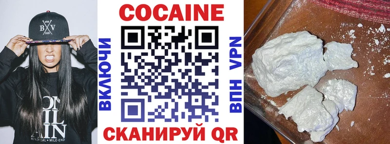магазин продажи наркотиков Новомосковск КОКАИН Columbia