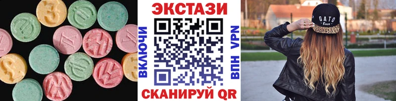 Ecstasy Punisher Новомосковск