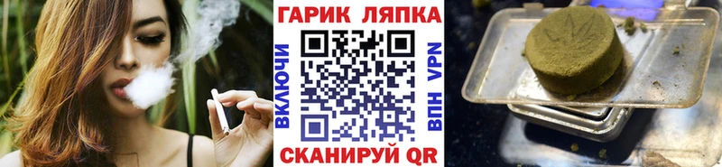 ГАШ Ice-O-Lator  OMG ССЫЛКА  Новомосковск 