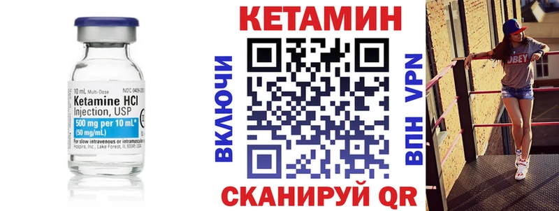 КЕТАМИН VHQ  mega ONION  Новомосковск 