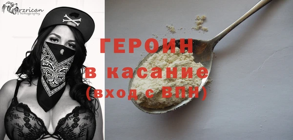 герыч Нязепетровск