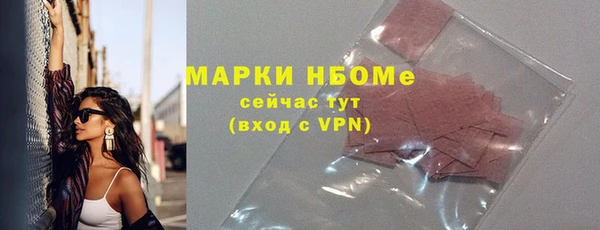 MESCALINE Осташков