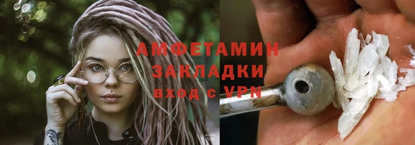 герыч Няндома