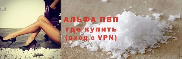 герыч Няндома