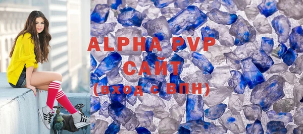 герыч Няндома