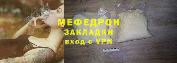 герыч Нязепетровск