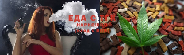 герыч Няндома
