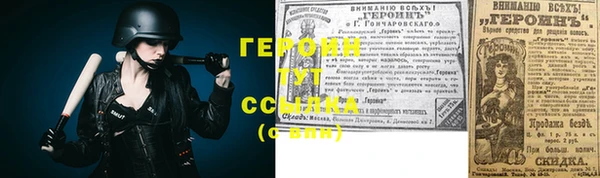 герыч Няндома