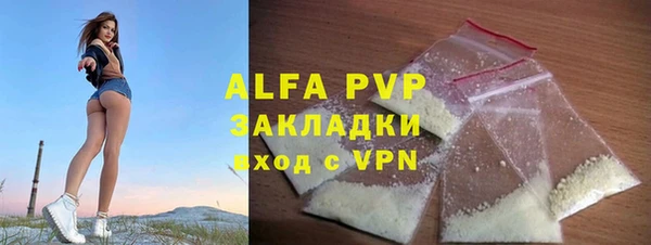 герыч Нязепетровск
