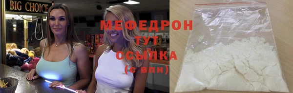 герыч Нязепетровск