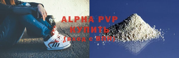 герыч Нязепетровск