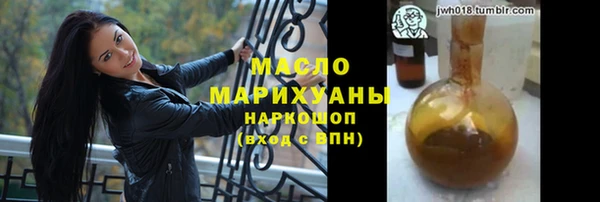 герыч Нязепетровск
