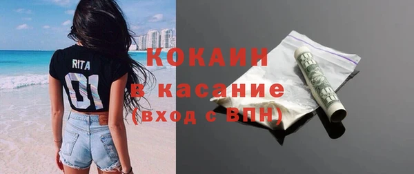 герыч Няндома