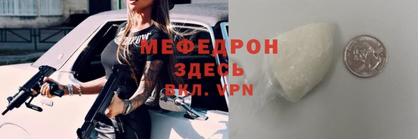 герыч Нязепетровск