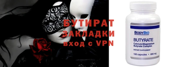 герыч Няндома