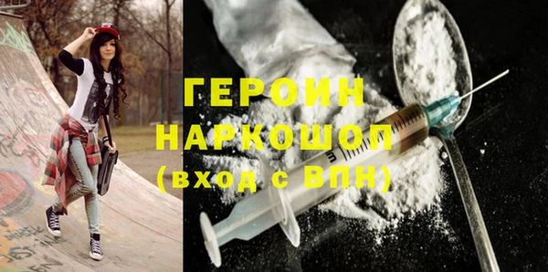 герыч Няндома