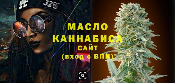 герыч Нязепетровск