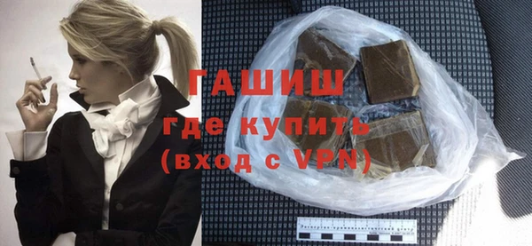 герыч Нязепетровск