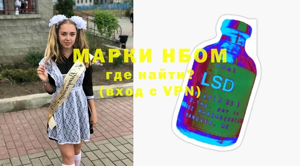 герыч Няндома