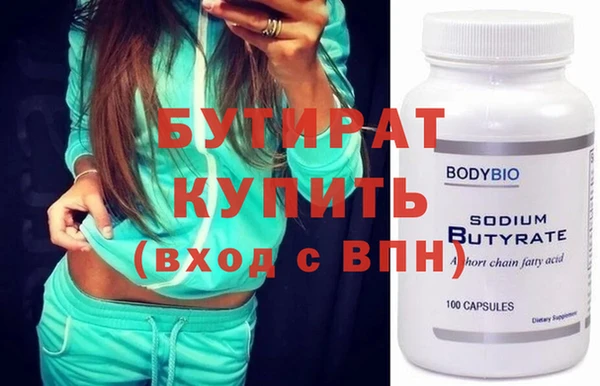 mdpv Осинники