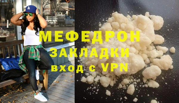 герыч Няндома