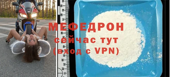 герыч Нязепетровск