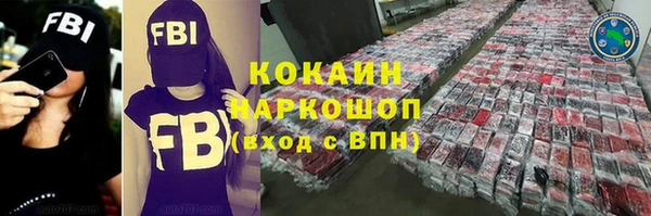 герыч Нязепетровск