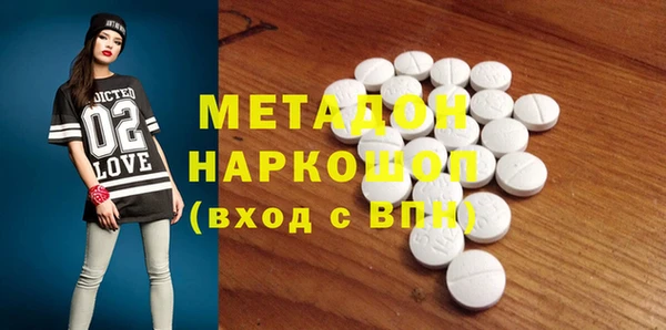 герыч Нязепетровск