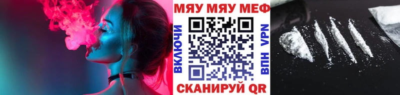 сколько стоит  Новомосковск  МЕФ VHQ 