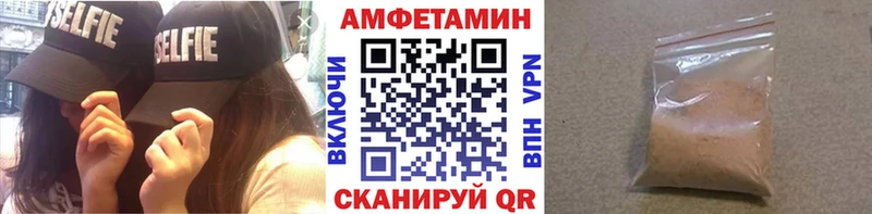 МЕТАМФЕТАМИН пудра  где купить наркоту  Новомосковск 