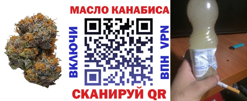 ТГК Wax продажа наркотиков Новомосковск